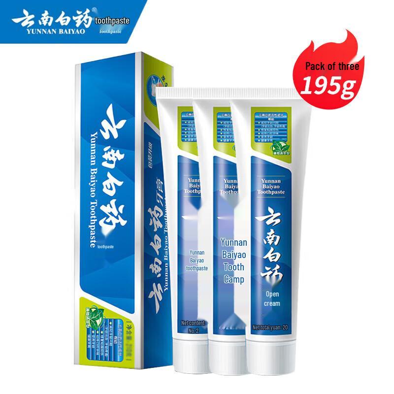 Yunnan Baiyao Oral Care Mint Toothpaste