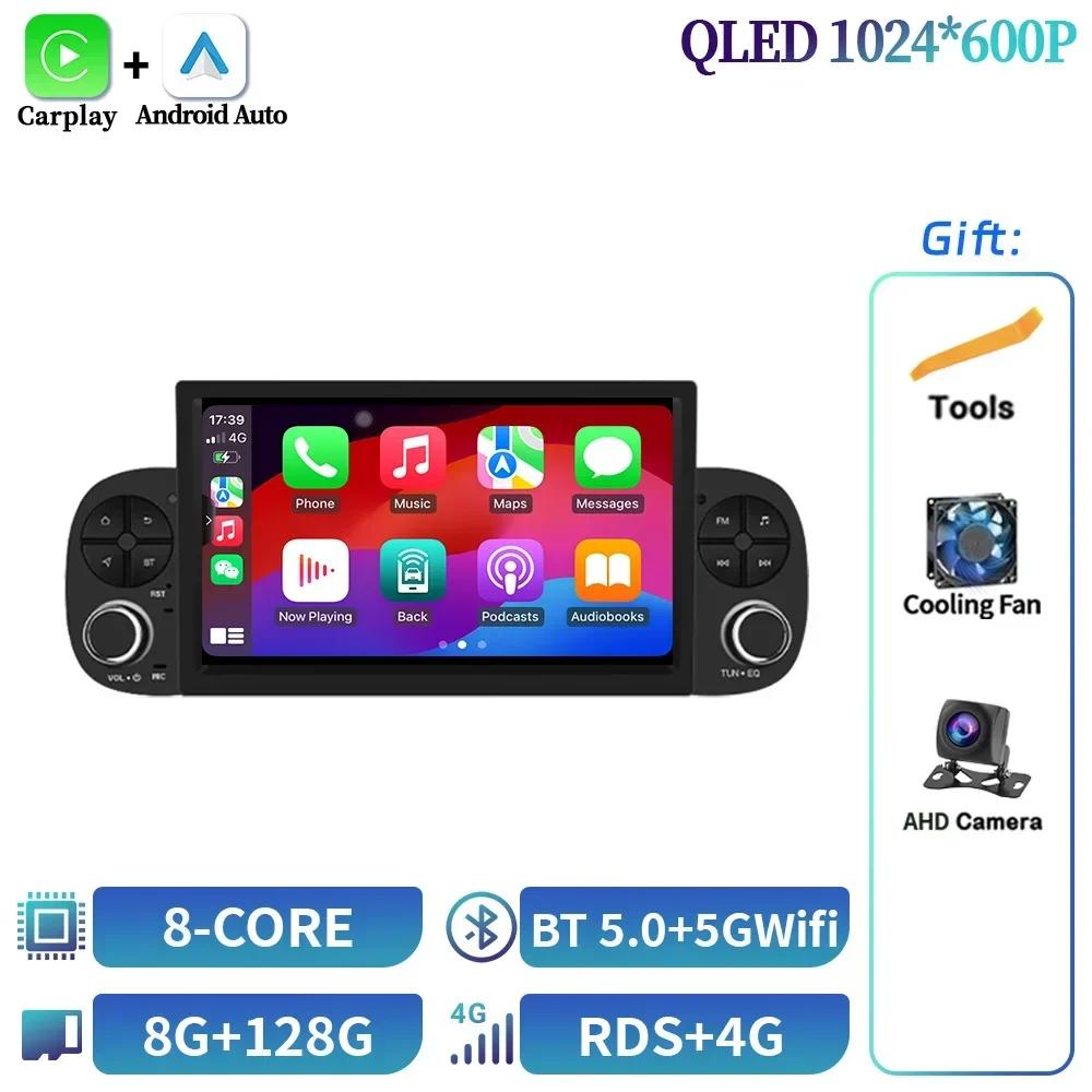 7-дюймовый для Fiat Panda 2013-2020 Android OS универсальный Bluetooth автомобильный видеоплеер GPS беспроводной CarPlay стерео автомобильный экран экран