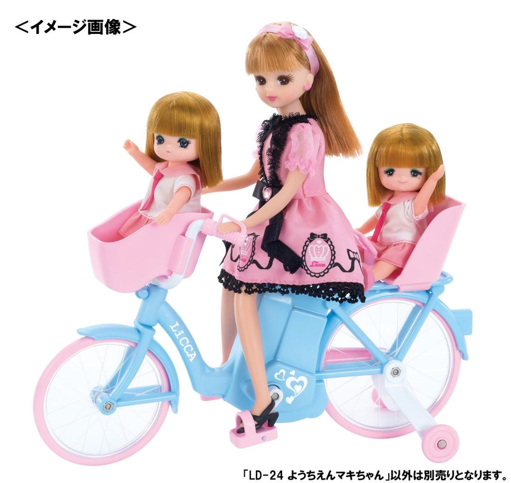 Кукла Детский сад Ликка-чан LD-24 Маки-чан