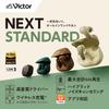 JVC Kenwood Victor Беспроводные Bluetooth Наушники с Шумоподавлением до 44 часов, Беспроводные, Цвет Водяной Бронзовый Коричневый, HA-A110T-T, Вер. 6.0, Отмена, Воспроизведение, LDAC,