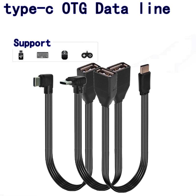 Плоский силиконовый OTG кабель-адаптер Type C на USB 2.0 для подключения флешек, кардридеров, мышей, клавиатур