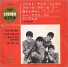 7-дюймовая пластинка BEATLES Twist And Shout Please Please Me OP4016 ODEON 1964 Япония Рок Б/у