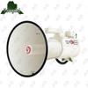 Мощный мегафон Yongdai CR-90