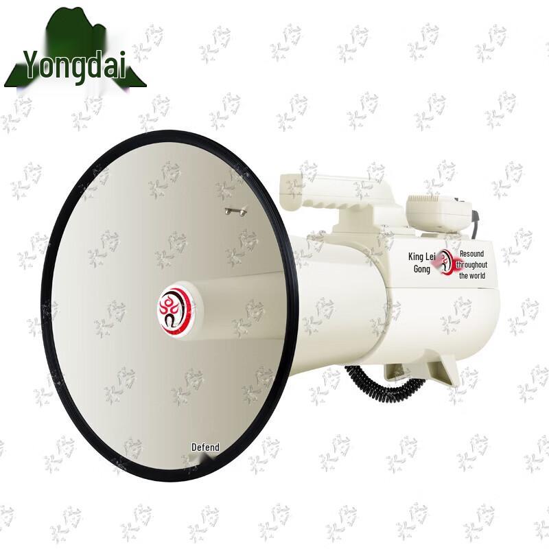 Мощный мегафон Yongdai CR-90