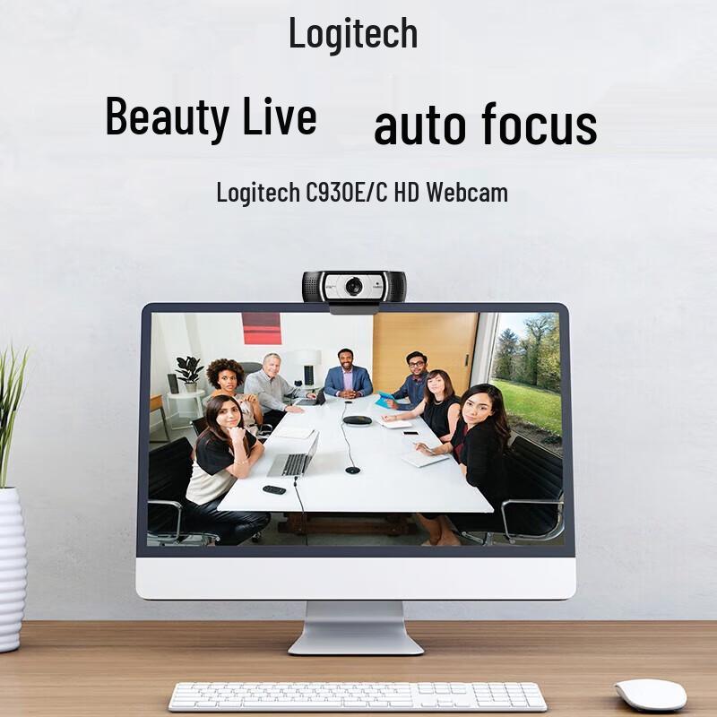 Logitech C930C 1080P HD Webcam