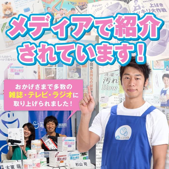 Доро Суккири Хонпо Куротоши Моющее средство Доро Суккири 303 260 раз (2,6 кг)