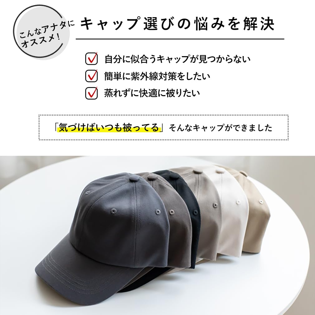 VITAFELICE Cotton Simple Cap for Women 100% (tgh-30067z) (M, Ivory)