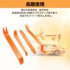 TORMEN Interior Peeling Inner Lining Peeling Removal Tool Automotive Rivet Dash Door Radio Trim Panel Peeling 4 Pieces (Reinforcement)