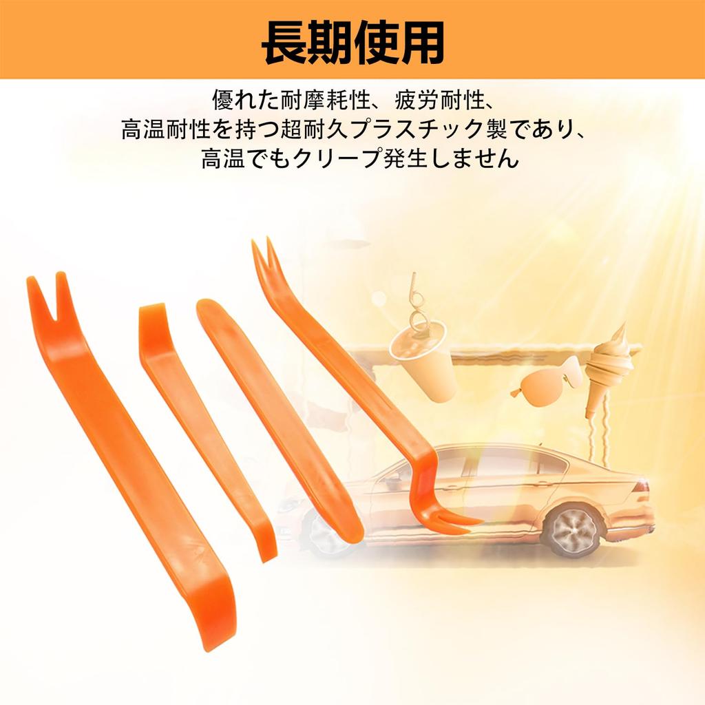 TORMEN Interior Peeling Inner Lining Peeling Removal Tool Automotive Rivet Dash Door Radio Trim Panel Peeling 4 Pieces (Reinforcement)