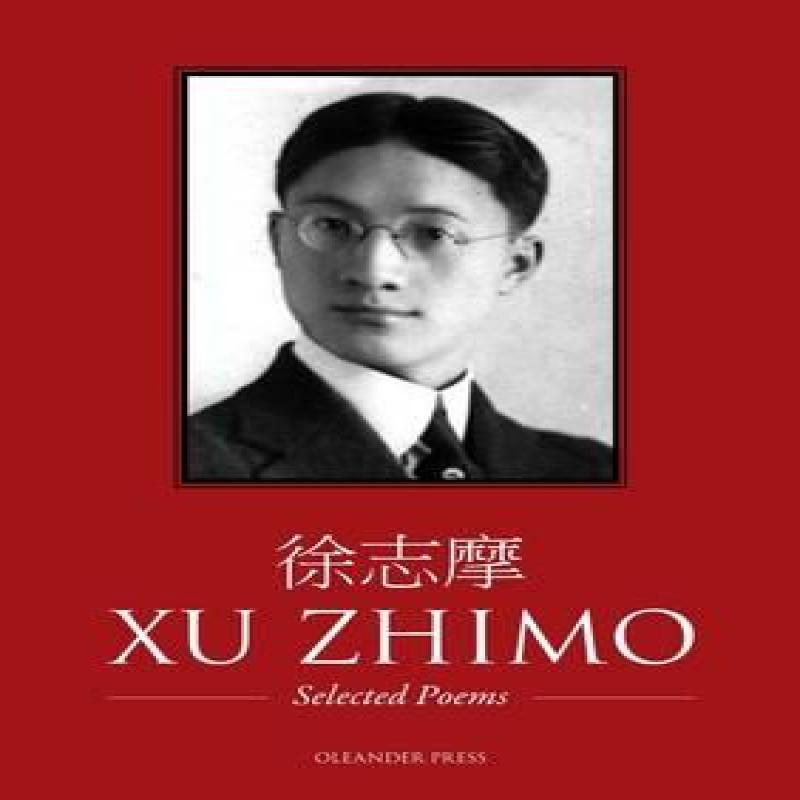Selected Poems by Zhimo Xu Paperback Book 9780900891694