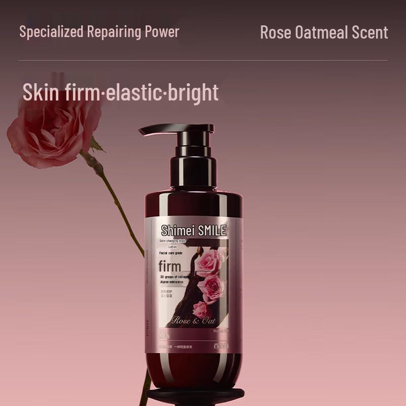 Увлажняющий гель для душа Shimei и подтягивающий лосьон для тела набор