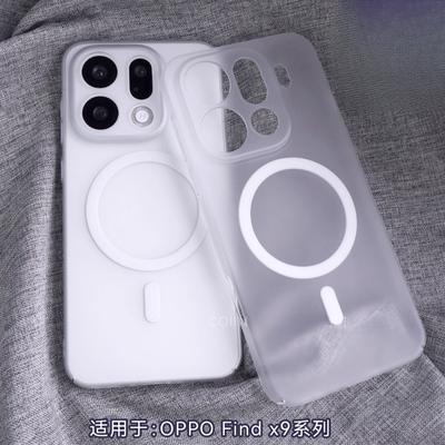 Чехол для OPPO Find X9 Pro Магнитный Матовый Полупрозрачный Ударопрочный Защитный Чехол, Приятный для Кожи, для OPPO Find X9 Корпус Бампер