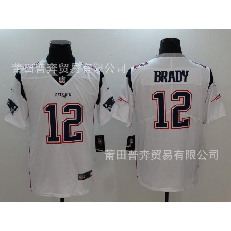 NFL Patriots Football Jersey Embroidered Sports Uniform Men Women