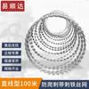 Yishunda Hot-dip Galvanized Anti-Climb Razor Wire