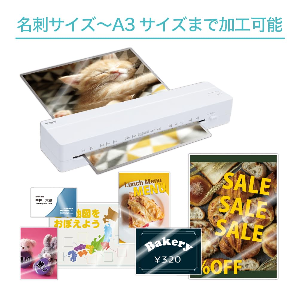 Nakabayashi Персональный ламинатор, Easy Lami Economy, A3, Белый, Z0988