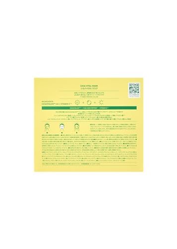 Коробка с тканевыми масками VT COSMETICS (2. Маска Cica Vital)