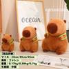 Merkmal shop Плюшевая Капибара Животное Мягкая Игрушка Подушка, Милый Пушистый Подарок на День Рождения, Декор Интерьера, Оформление Магазина, Включает Сумку-Черепаху (Большой,
