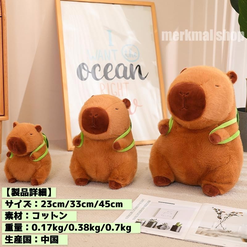 Merkmal shop Плюшевая Капибара Животное Мягкая Игрушка Подушка, Милый Пушистый Подарок на День Рождения, Декор Интерьера, Оформление Магазина, Включает Сумку-Черепаху (Большой,