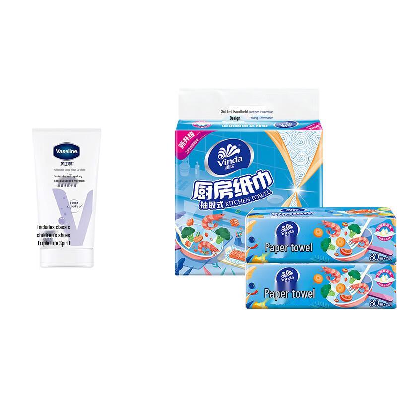 Vaseline Intensive Care Hand Cream 50ml and Vinda Kitchen Paper Towels 80 Sheets Bundle