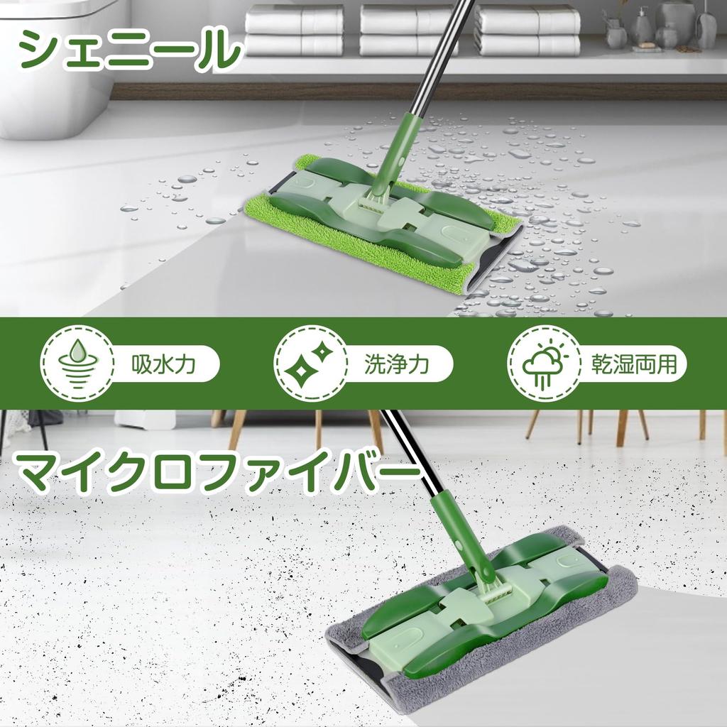 Masthome Wet Flooring Wipe Floor Comes with 4 Replacement Easy To 360 Degree Wet and Dry No Cleaning Flat Floor Cleaning For Home and Commercial Use