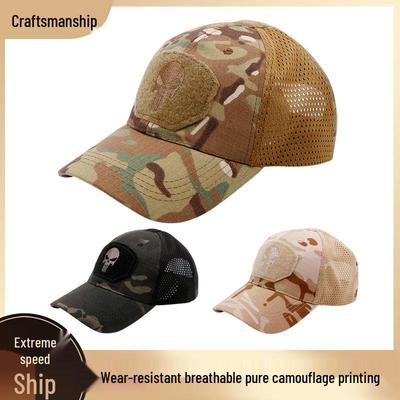 Дышащая тактическая бейсболка камуфляжной расцветки - Кепка с козырьком от солнца для альпинизма и велоспорта