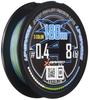 Upgrade X4 3 Colors 180m 8lb X-Braid No. 0.4