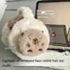 Cartoon Accessories Earmuffs Female Cute Plush Winter Warm Earbag Anti-freeze Earcap Earmuffs Ear Protection