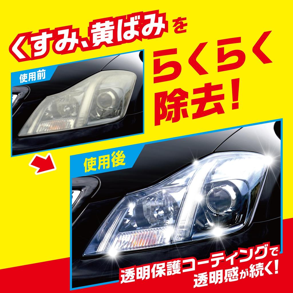 HARUKADO Carall Автомобильные принадлежности для мойки Очищающие подушечки для фар 2105 (2-Pack)