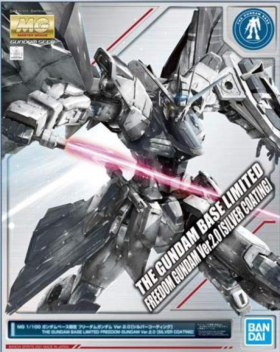 MG Gundam Base Limited Freedom Gundam Silver Coating Mobile Suit Gundam SEED 1/100 Ver.2.0
