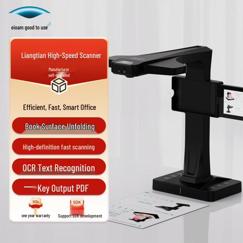Eloam BS2000P A3 Overhead Book Scanner CN plug (adapter included)