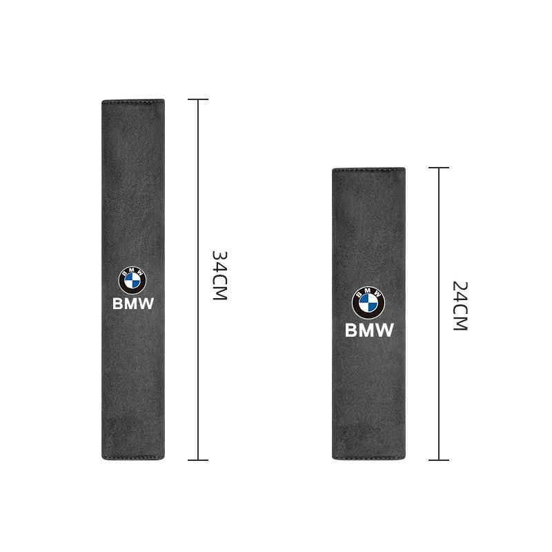 2 шт. Защитная накладка на ремень безопасности автомобиля, плечевой протектор для BMW E46 E66 E65 F13 F06 X2 X3 X5 X4 G08 G16 G15 G14 G12 G11 F13 F36 G42