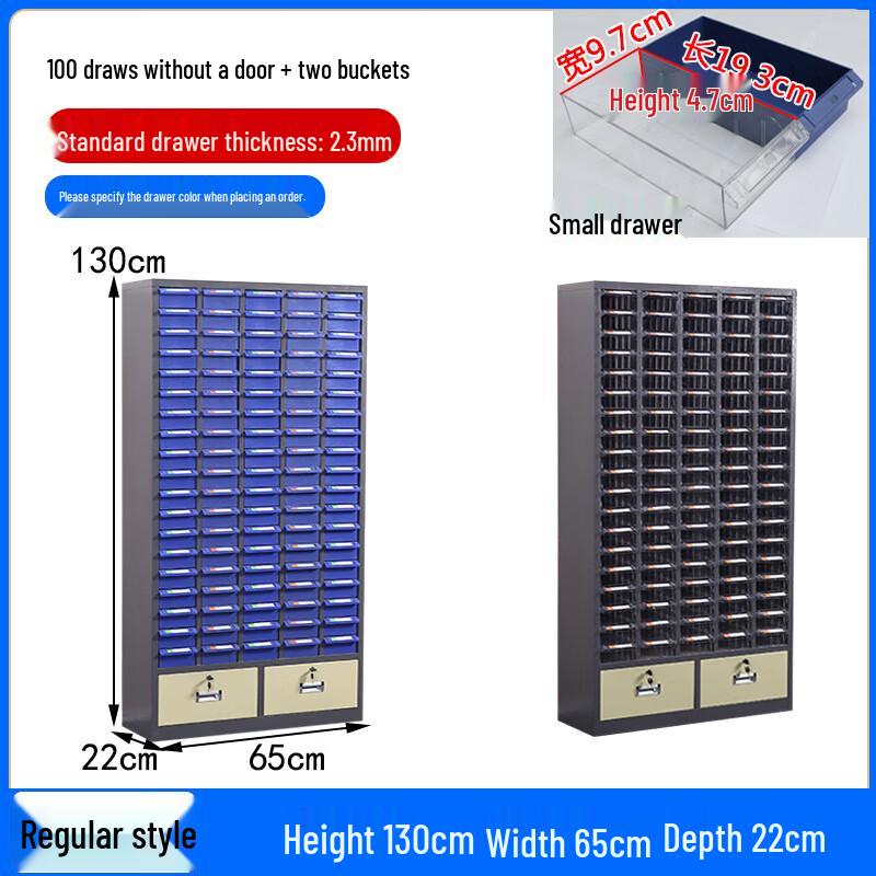 Junshi 200-Drawer Cold Steel Parts Cabinet with Door