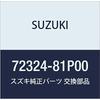 SUZUKI Genuine Parts Guard Part Number 72324-81P00