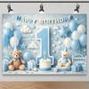 Blue and White Balloon Toy Bear Themed Banner Decoration Background Birthday Party Home Decoration Photography Backdrop Cloth