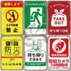 Retro Warning Billboard Plaques Metal Tin Signs No Smoking No Parking Stay Home Metal Plate Wall Decor Club Bar Living Room Home