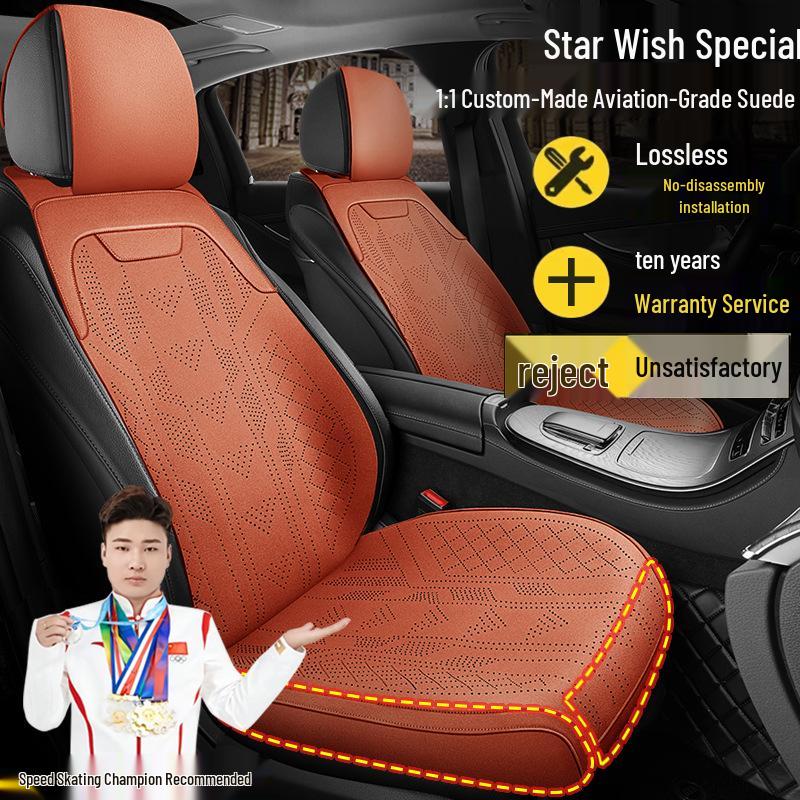 Чехлы на сиденья Geely Xingyuan 310KM/410KM Youth Dream из замши