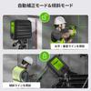 Huepar Green Laser Level, 2-Line and Cross Line Laser, Automatic Correction, Tilt Mode, High Brightness, Lightweight (175g), Easy Operation (B011G)