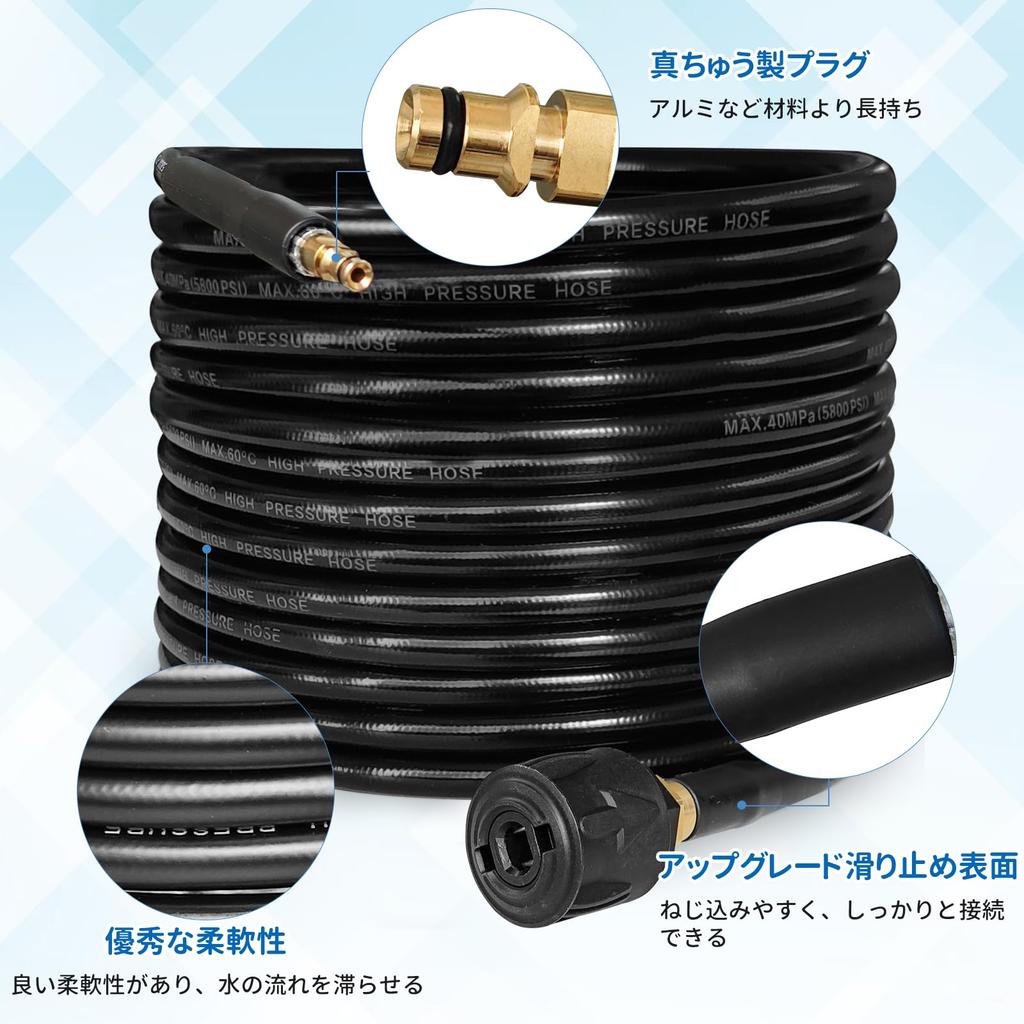 AUPETET High Pressure Washer Hose Extension, 10m Quick Extension, Compatible with Kärcher K Series (K2, K3, K4, K5, K6, K7), Pressure Washer Accessory