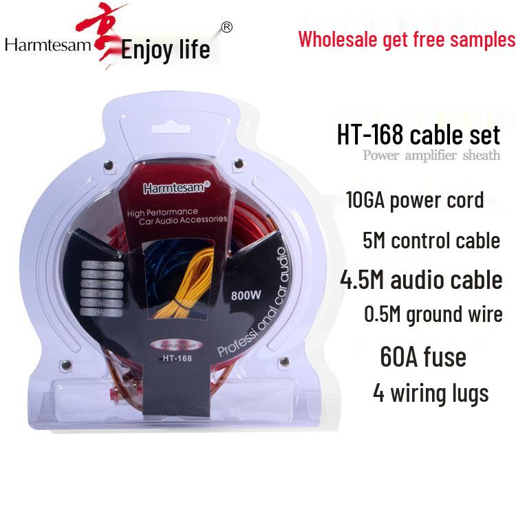 Комплект для подключения автомобильного аудиоусилителя и сабвуфера HTS-168 с предохранителем