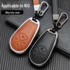 Signal Unobstructed Double-Sided Leather Metal Key Shell for 2022 NIO ES6, ES8, EC6