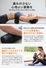 Domestic uFit Vibrating Roller Mini Electric Foam Roller Used by Pro Athlete Jun 4 Vibration Instructional Video [Japanese Manufacturer] - Painless,