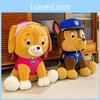 Dog Toy Plushy Cute Cartoon Large Girls Children Holiday Gift Doll