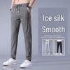 2023 Men's Korean Casual Ice Silk Summer Trousers – Lightweight, Breathable, Loose-Fit Sports Pants