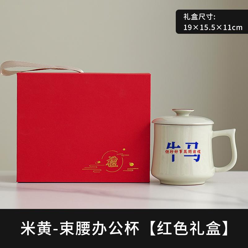 Ru kiln creative Niu Ma office cup personal special with lid mug ice crack tea cup large capacity water cup