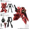 Mobile Suit Gundam G Frame 01 Sazabi Armor Set 02F Frame Candy Toys Gum MSN-04 (02A + Set) &