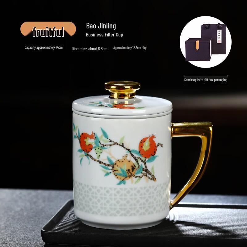 Керамическая чашка-заварник Jingdezhen для офиса