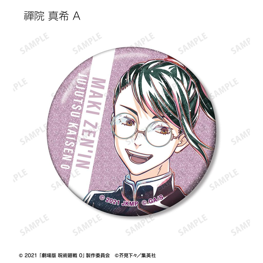 Kaisen 0 the Trading Ani Art 3rd Edition Glitter Can Badge Box of 10 "Jujutsu Movie"