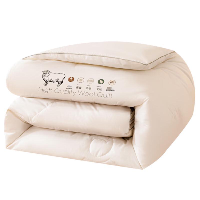 Yalu All-Season New Zealand Wool Duvet