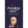Chanakya Neeti  With Chanakya  Sutras Paperback