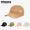 Breathable Sunshade Straw Hat Women's Summer Sun Protection Peaked Cap Baseball Cap Casual Equestrian Hat Outdoor Sun Hat